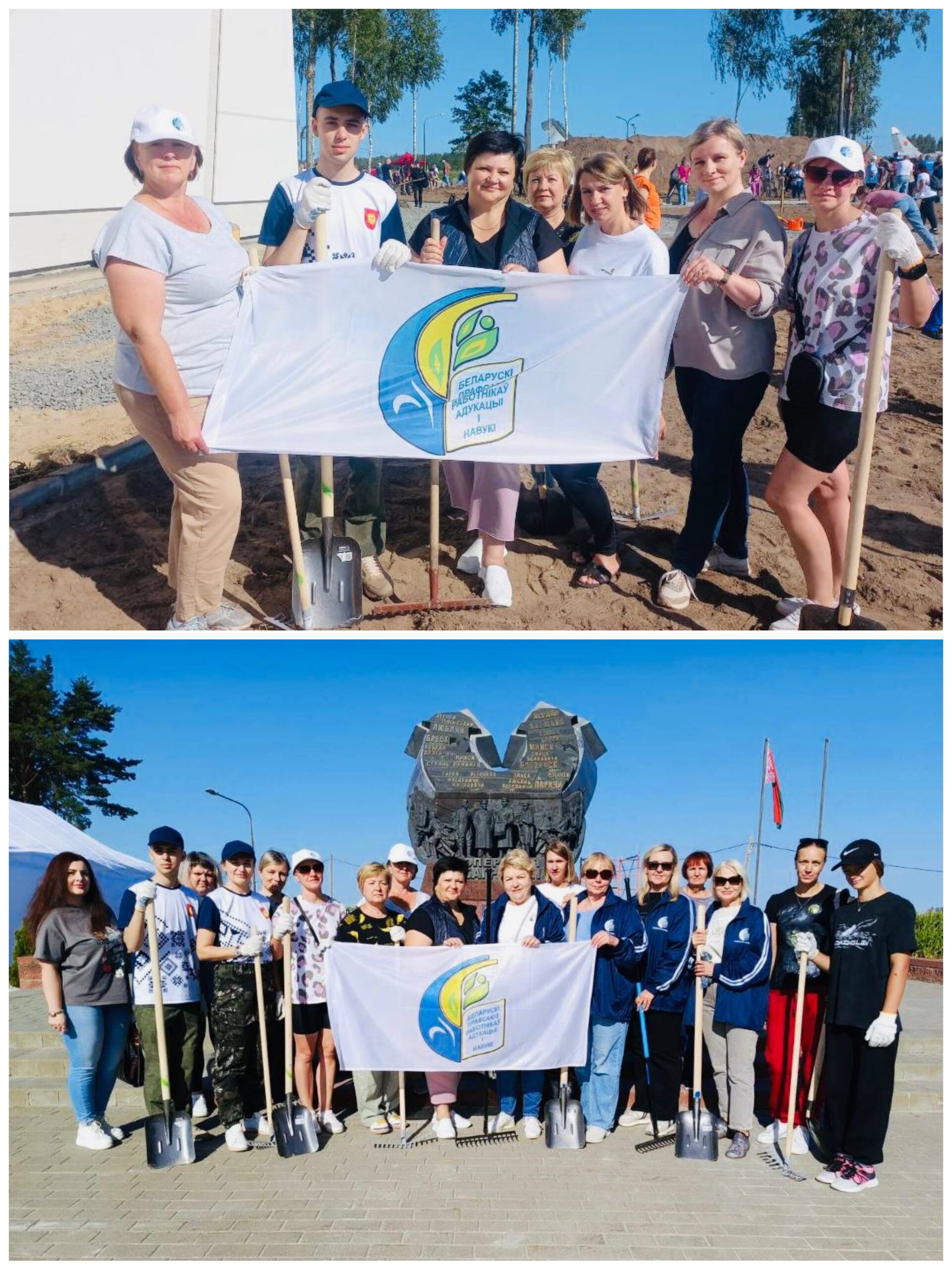 <p>Областной субботник<br />Ничто так не сплочает людей, как совместная работа! Члены первичных организаций учреждений образования во главе с председателем Светлогорской районной организации Белорусского профессионального союза работников образования и науки Хулуп Е.К. выехали на субботник по уборке территории мемориального комплекса Багратион.</p>