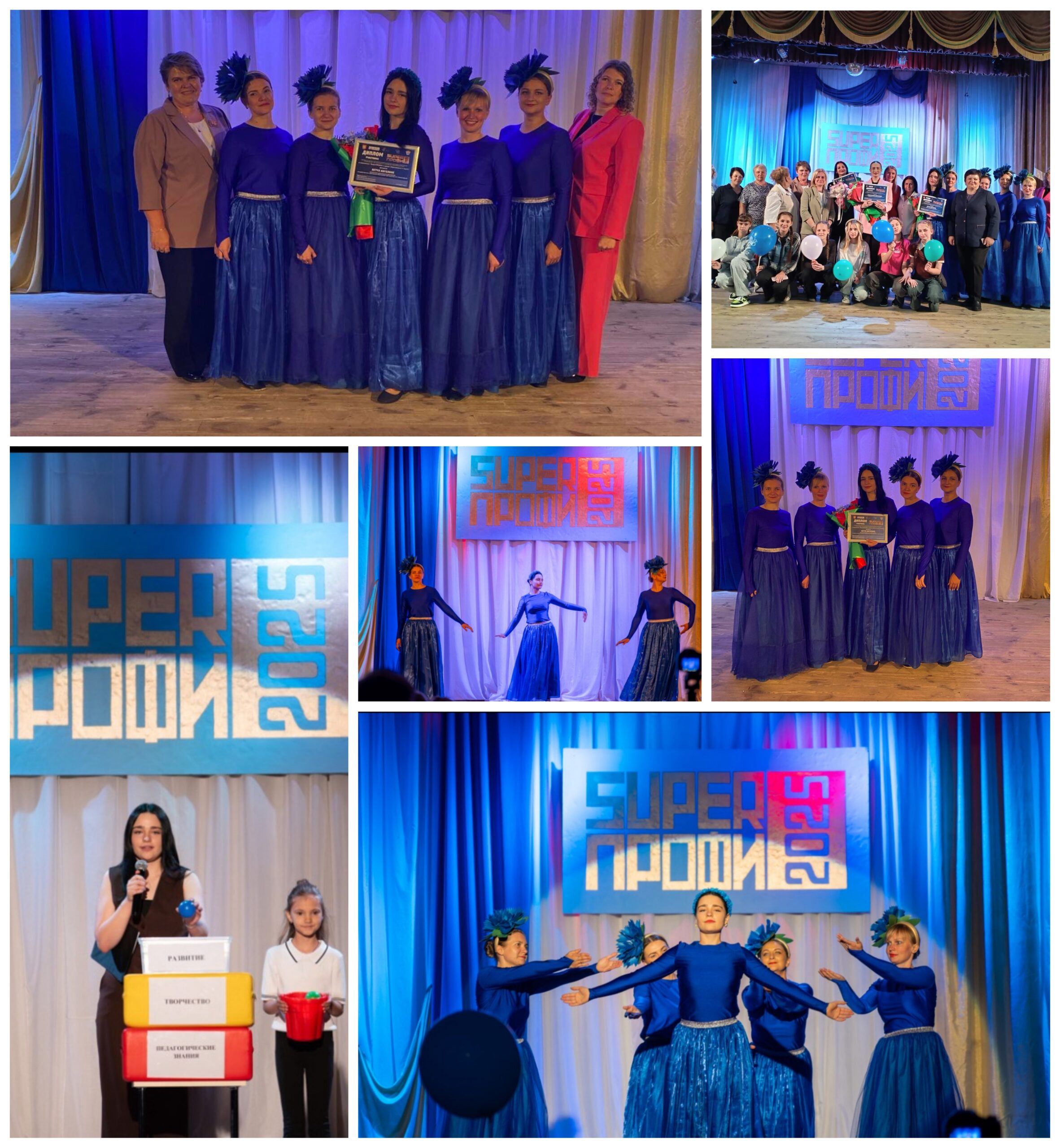 <p>Конкурс Суппер профи<br />Кто сказал, что суппер профи должен быть человек с многолетним опытом? Конкурс, прошедший в Городском центре культуры энергетиков показал обратное. Молодые люди и специалисты различных отраслей показали свое мастерство и профессионализм на этом конкурсе. Наше учреждениее представляла воспитатель дошкольного образования Петух Ангелина Юрьевна, которая показала и рассказала как она пришла в нашу профессию, чего достигла и какие планы хочет осуществить в дальнейшем. Ну а танцевальный номер не оставил зрителей зала равнодушными к происходящему на сцене. Поздравляем нашу коллегу с дипломом участника Суппер профи!</p>