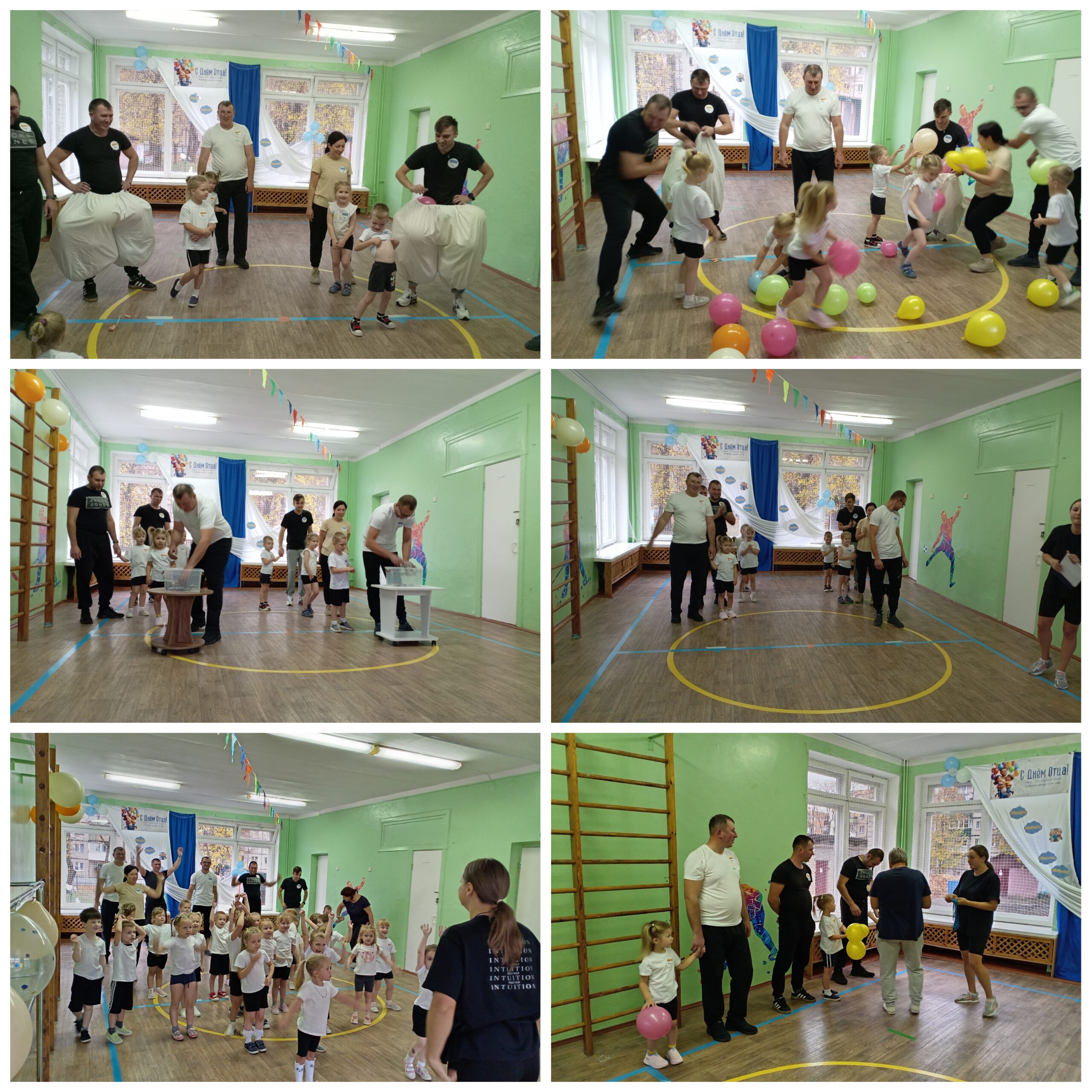 <p>РОДИТЕЛИ-НАША ГОРДОСТЬ И ОПОРА!<br />Прекрасным праздником завершилась неделя семьи! Целую неделю поздравляли наших милых мам с Днем матери, дарили им подарки, пели для них трогательные песни, читали стихи и кружились в зажигательных танцах. А для наших подтянутых и бравых пап состоялся спортивный праздник,в котором они показали не только свою спортивную подготовку, но и смекалку, а также художественные таланты и сноровку. Конечно победителей и побежденных не оказалось, все участники получили массу положительных эмоций и были отмечены памятными медалями участников спортивного праздника.</p>