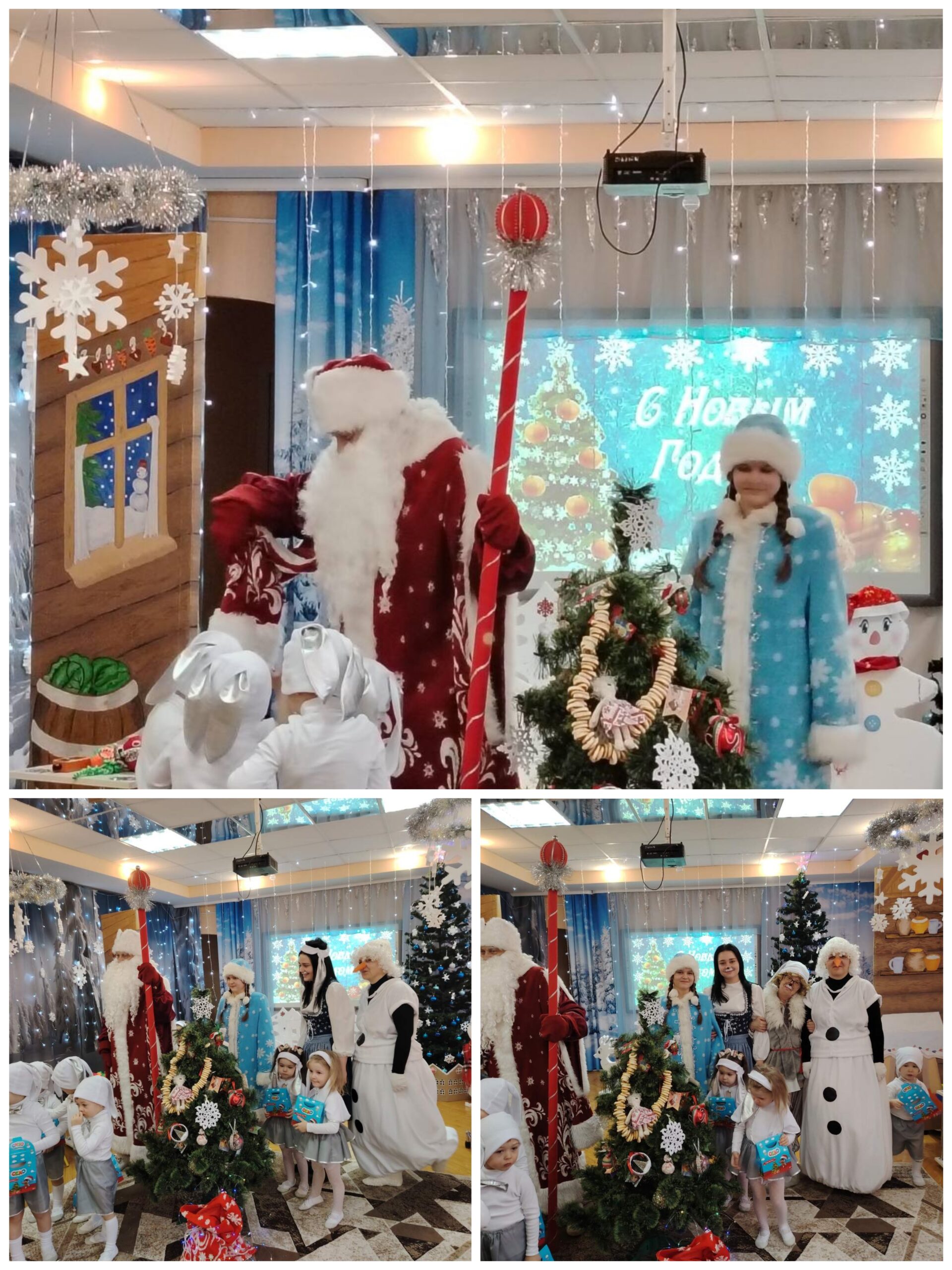 <p>Сегодня в нашем учреждении прошел региональный семинар для музыкальных руководителей. Веселый новогодний праздник в заюшкиной избушке с воспитанниками второй младшей группы предстал перед взором гостей. Все от души хлопали в ладоши и подпевали знакомые мелодии.</p>