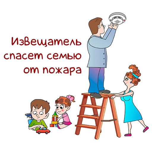 <p>✅☝️Ежегодно в Беларуси автономные пожарные извещатели спасают жизни десятков человек, в том числе и детей. И хотя у каждого спасённого своя история, их объединяет одно: людям, которые попали в беду, удалось сберечь самое дорогое – собственную жизнь и жизни своих домочадцев.<br />
1️⃣АПИ работает автономно от батарейки «Крона» и подает звуковой сигнал при малейшем задымлении в помещении.Уровень громкости способен разбудить крепко спящего человека.<br />
2️⃣Дымовой извещатель реагирует не на огонь и не на запах, а на мельчайшие частицы, которые находятся в дыме.Сам дым это не газ а взвесь (смесь) микроскопических  частиц в воздухе. Именно на них прибор и реагирует.<br />
3️⃣Приобрести незаменимый прибор можно в любом хозяйственном магазине. Стоимость автономного пожарного извещателя совсем невелика, особенно в сравнении с пользой, которую он может принести.</p>
